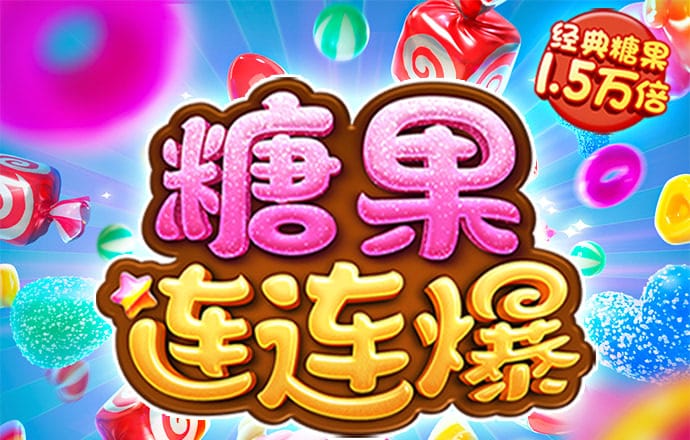 乐冠体育网站登录