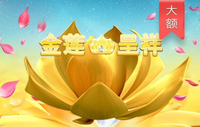 爱游戏app登录入口APP